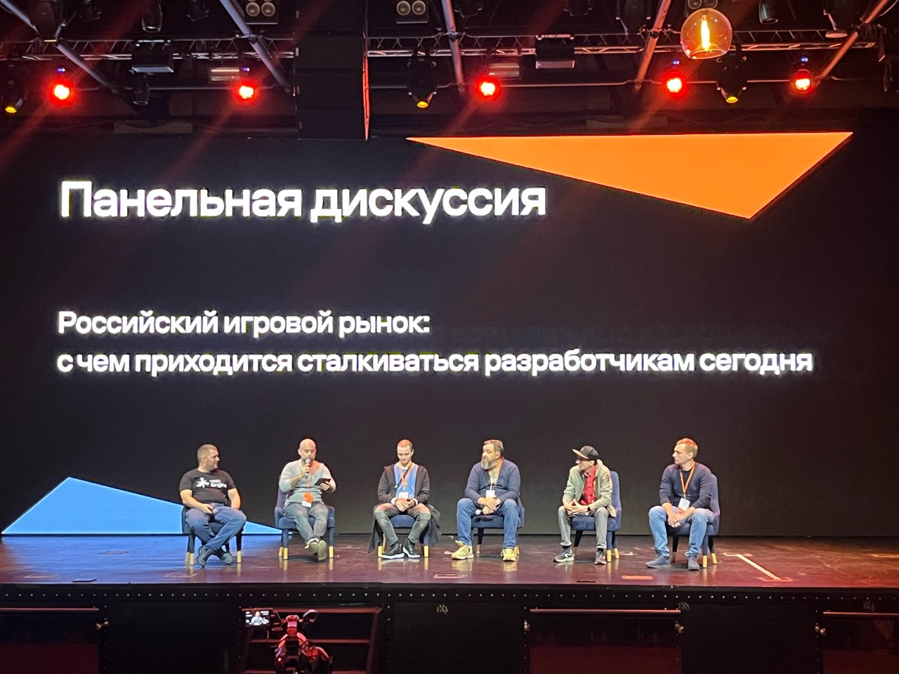 АПРИОРИ обсудила состояние индустрии с российскими разработчиками