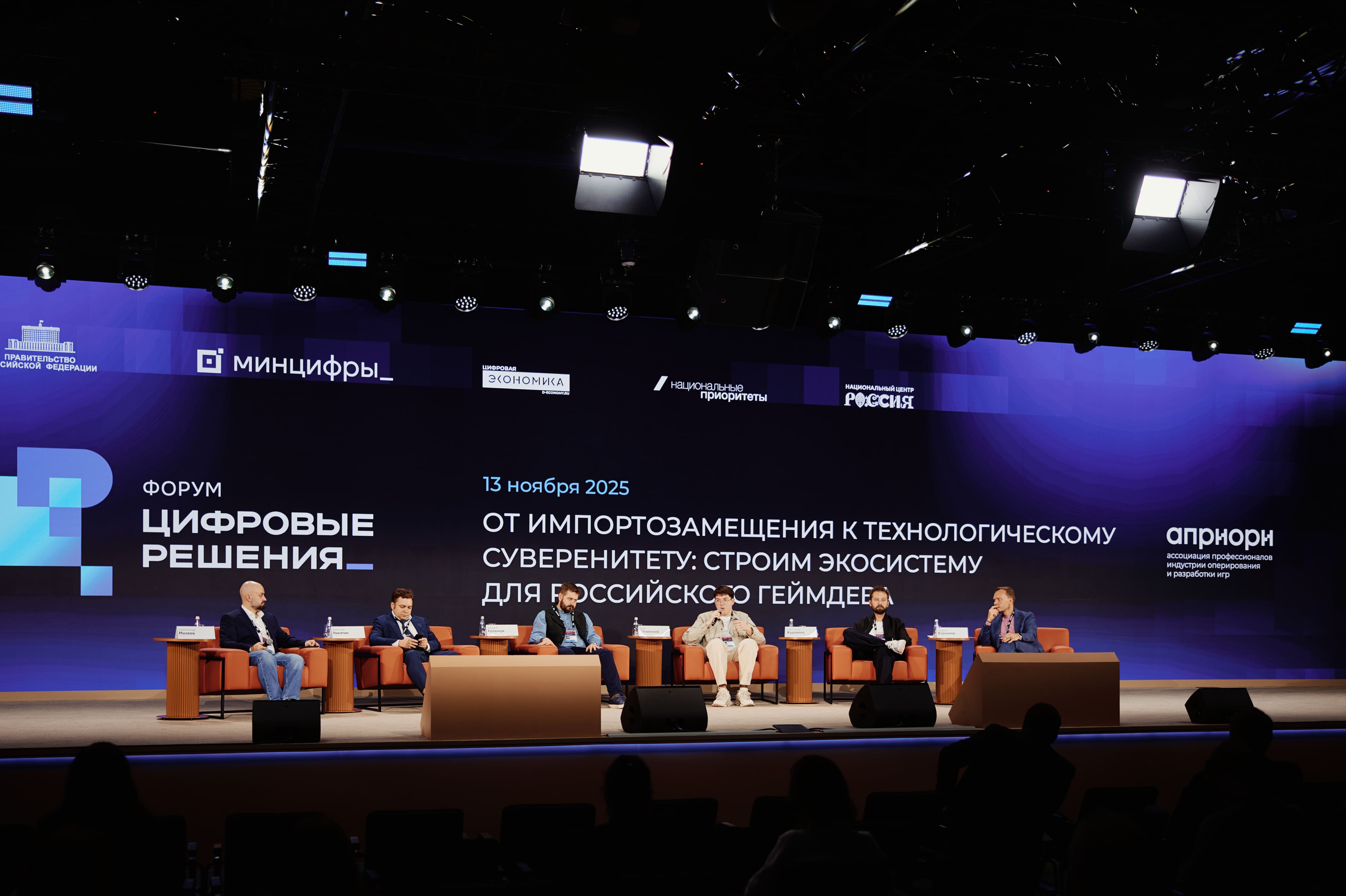 От импортозамещения к экспорту: как построить экосистему российского геймдева